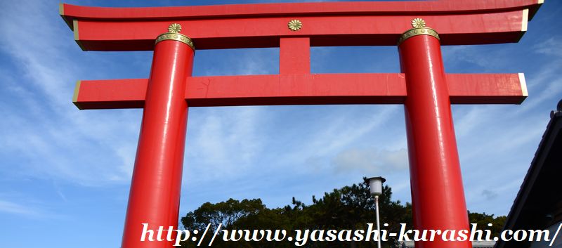 日本三大大鳥居,淡路島,おのころ島神社,自凝島,縁結び