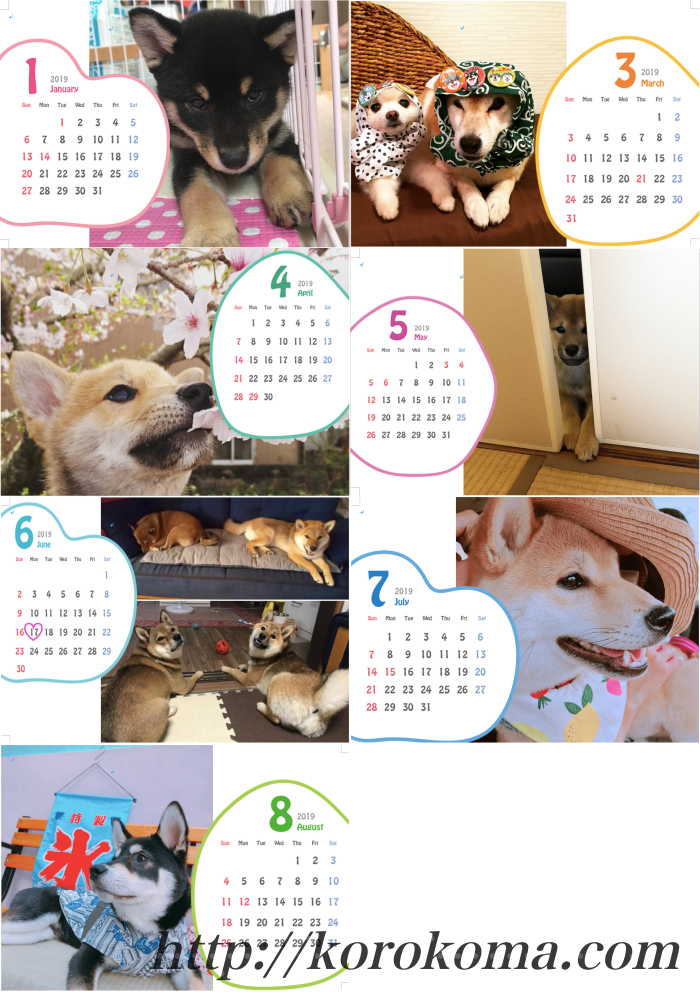 カレンダー,テンプレート,オリジナル,愛犬カレンダー
