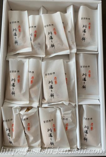川通り餅,広島土産,広島銘菓