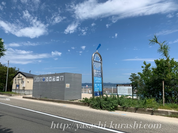 ペット可海水浴場,和歌山海水浴場,ペットOK,江津良海水浴場