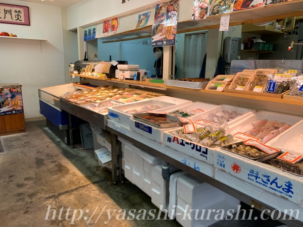 海鮮問屋,宝塚,魚屋,うおまさ,海鮮丼,マグロ丼,おいしいお魚,安いお魚