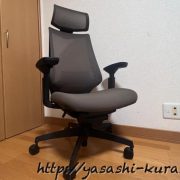 ふるさと納税,コクヨ椅子, duora,長野県宮田村