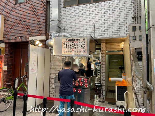 中村屋,天神橋筋商店街,ダウンタウン,浜ちゃん,コロッケ,ハムカツ,ごぶごぶ