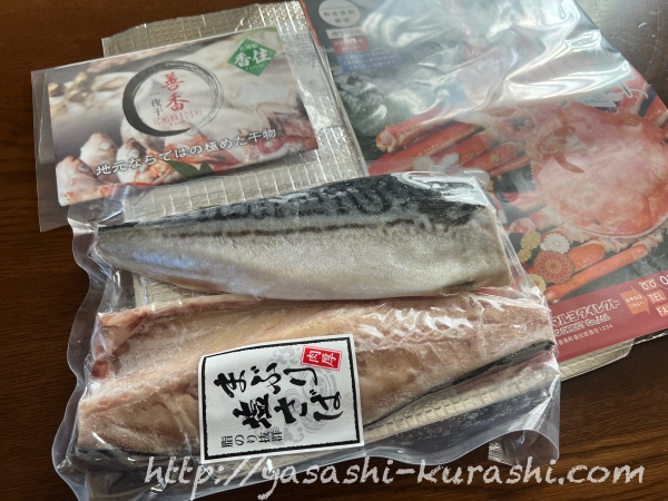 マルヨ食品,マルヨダイレクト,冷凍自販機,香住,カニ,えてがれい