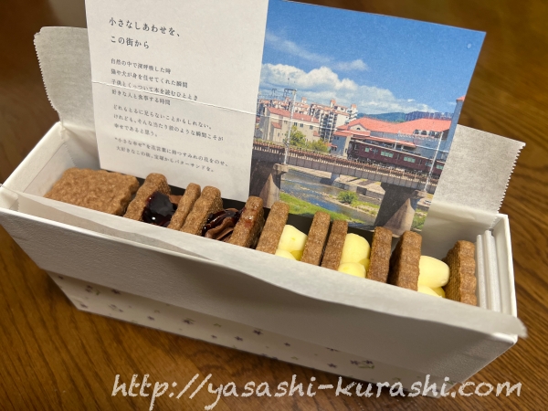 宝塚バターサンド,バターサンド,友寄菓子店