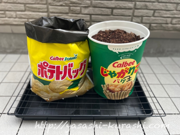 ベランダ栽培,野菜づくり,じゃがいも,じゃがりこバケ土,ポテトバッグ