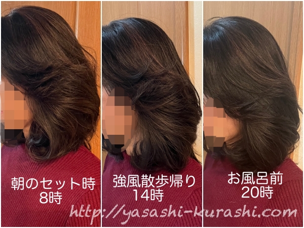 ふるさと納税,愛知県名古屋市,refa,リファ,カールアイロン,ヘアアイロン.カールアイロンプロ