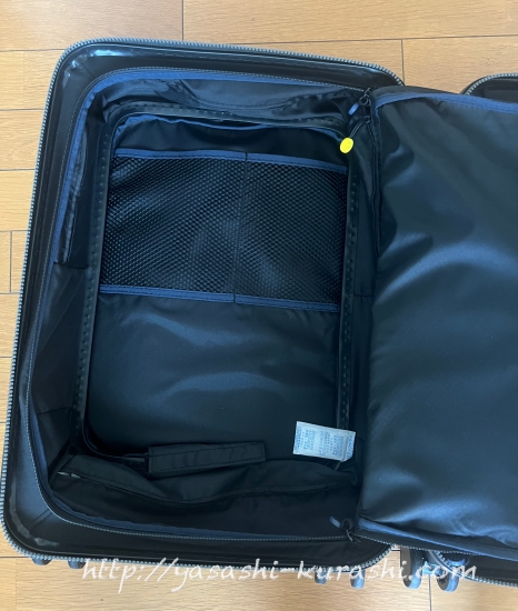 ANAマイル,マイル,機内持ち込み,スーツケース,キャリーケース