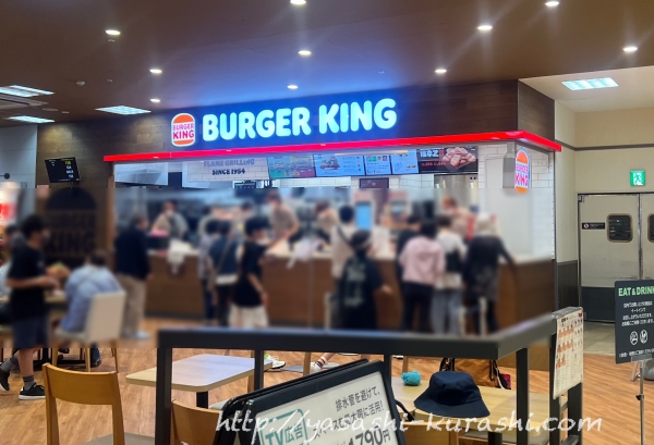 バーガーキング,ワッパー