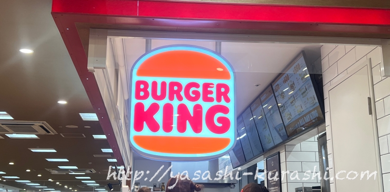 バーガーキング,ワッパー