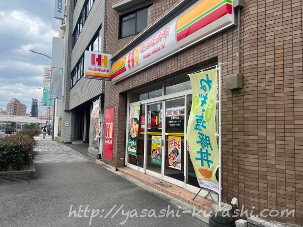お弁当,ほか弁,持ち帰り,テイクアウト,ほっかほか亭