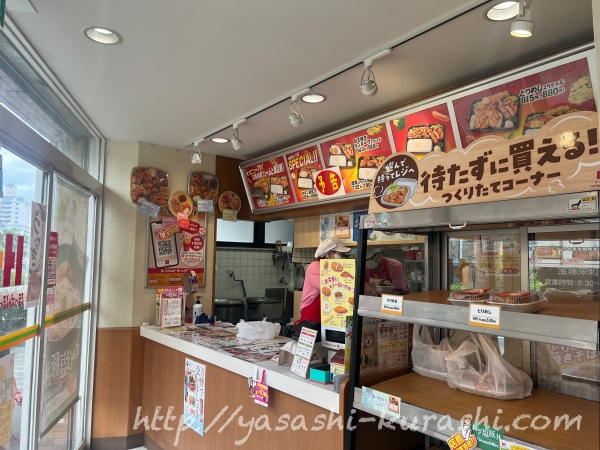 お弁当,ほか弁,持ち帰り,テイクアウト,ほっかほか亭