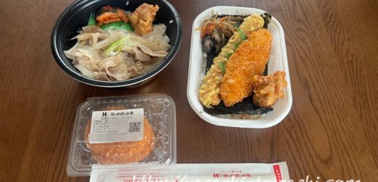 お弁当,ほか弁,持ち帰り,テイクアウト,ほっかほか亭