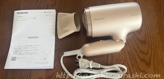 ANA, ANAマイル, ANAマイレージ, パナソニック,Panasonic,ドライヤー