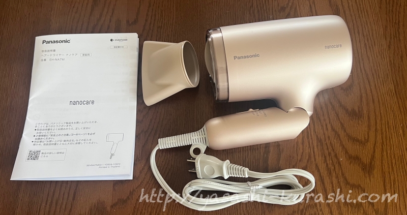 ANA, ANAマイル, ANAマイレージ, パナソニック,Panasonic,ドライヤー