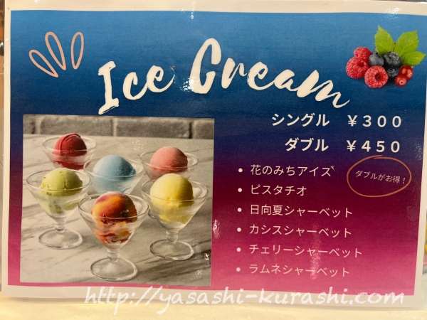 宝塚花のみちカレー,オムカレー