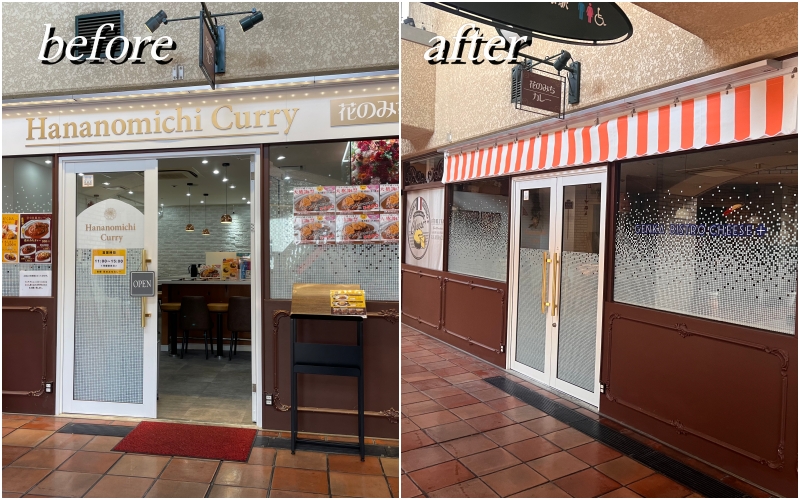 宝塚花のみちカレー,オムカレー