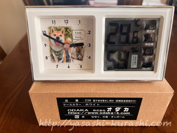 神奈川県川崎市,ふるさと納税,返礼品,目覚まし時計,温度湿度計