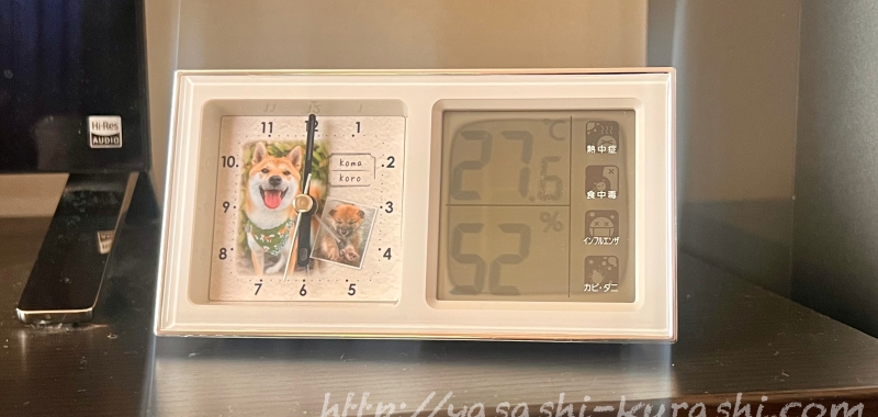 神奈川県川崎市,ふるさと納税,返礼品,目覚まし時計,温度湿度計