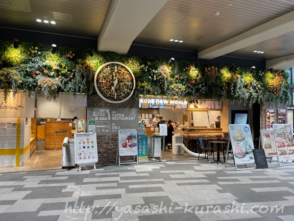 ドットドーナツ,生ドーナツ,.donut