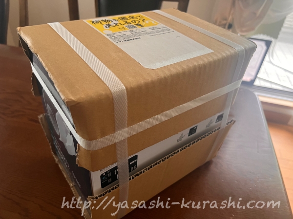 京都府向日市,ふるさと納税,返礼品,オムロン,omron,血圧計,全自動血圧計