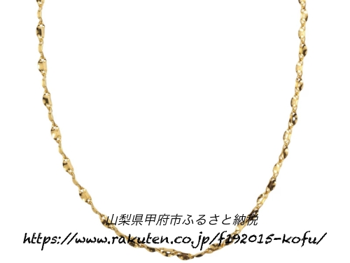 ふるさと納税,返礼品,山梨県,甲府市,純金,24K,ネックレス