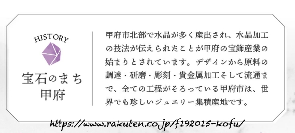 ふるさと納税,返礼品,山梨県,甲府市,純金,24K,ネックレス