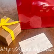 ふるさと納税,返礼品,山梨県,甲府市,純金,24K,ネックレス