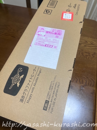 ふるさと納税,返礼品,兵庫県,加西市,アラジン,センゴクアラジン,ストーブ,電気ストーブ,電気ヒーター純金