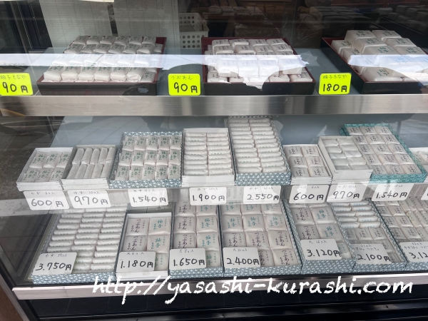 ゆずもなか,柚子もなか,清荒神,三宝堂